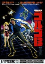 Watch Golgo 13: The Professional 123moviesfree
