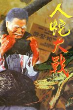 Watch Ren she da zhan 123moviesfree