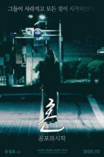 Watch Spirit: The Beginning of Fear 123moviesfree