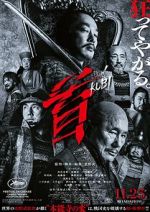Watch Kubi 123moviesfree