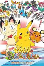 Watch Pikachu and the Pokémon Music Squad 123moviesfree