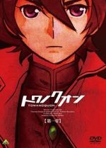 Watch Eternal Quon 1: The Ephemeral Petal 123moviesfree