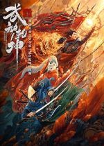 Watch Immortal Stone of Nirvana 123moviesfree