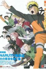 Watch Gekijô-ban Naruto: Daikôfun! Mikazukijima no animaru panikku dattebayo! 123moviesfree