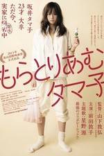 Watch Moratoriamu Tamako 123moviesfree