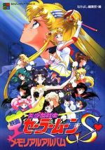 Watch Sailor Moon S: The Movie - Hearts in Ice 123moviesfree
