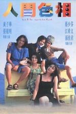 Watch Love and Sex Among the Ruins 123moviesfree