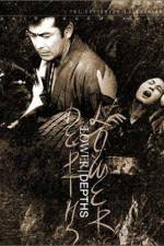 Watch Donzoko 123moviesfree