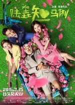 Watch When Larry Meets Mary 123moviesfree