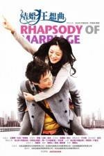 Watch Rhapsody of Marriage 123moviesfree