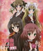Watch Seitokai no Ichizon Lv.2: Watasu seitokai 123moviesfree