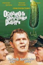 Watch Osobennosti natsionalnoy rybalki 123moviesfree