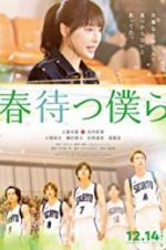Watch We Hope for A Blooming 123moviesfree