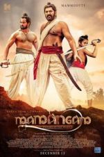 Watch Mamangam 123moviesfree