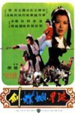 Watch Liu xing hu die jian 123moviesfree