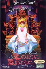 Watch Like the Clouds, Like the Wind 123moviesfree