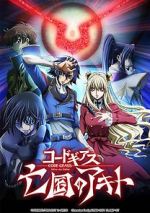 Watch Code Geass: Akito the Exiled 3 - The Brightness Falls 123moviesfree