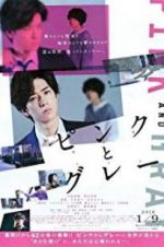 Watch Pink and Gray 123moviesfree