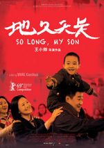Watch So Long, My Son 123moviesfree