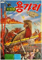 Watch Yongary, Monster from the Deep 123moviesfree