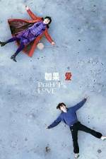 Watch Perhaps Love 123moviesfree