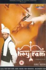 Watch Hey Ram 123moviesfree