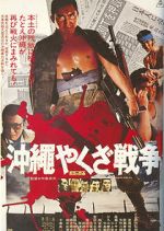 Watch The Great Okinawa Yakuza War 123moviesfree