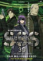 Watch Ghost in the Shell S.A.C. Solid State Society 3D 123moviesfree