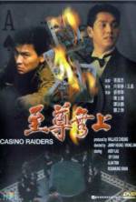 Watch Zhi zun wu shang 123moviesfree