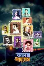 Watch Bonolota Express 123moviesfree