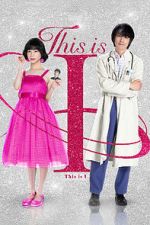 Watch This Is I 123moviesfree