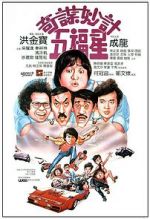 Watch Winners & Sinners 123moviesfree
