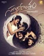 Watch Suryakantham 123moviesfree