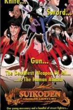 Watch Suikoden 123moviesfree