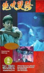 Watch Handsome Siblings 123moviesfree