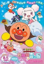 Watch Anpanman: Fluffy Flurry & the Land of the Clouds 123moviesfree