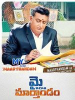 Watch My Dear Marthandam 123moviesfree