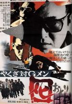 Watch Yakuza tai G-men 123moviesfree