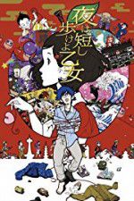 Watch Night Is Short Walk on Girl 123moviesfree