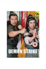 Watch Mao shan dao ren 123moviesfree