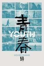 Watch Youth (Homecoming) 123moviesfree