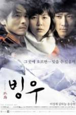 Watch Bingwoo 123moviesfree