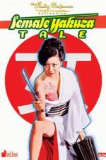 Watch Yasagure anego den sôkatsu rinchi 123moviesfree