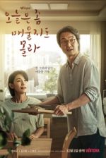 Watch Recipe for Farewell 123moviesfree