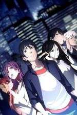 Watch Hitori no Shita: The Outcast 123moviesfree
