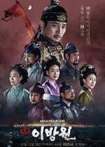 Watch The King of Tears, Lee Bang Won 123moviesfree
