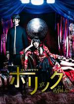 Watch xxxHOLiC 123moviesfree