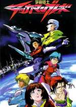 tekkaman blade tv poster