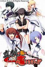 Watch Maji de Watashi ni Koi Shinasai 123moviesfree