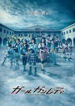 Watch Girl Gun Lady 123moviesfree